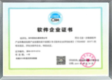 體系證書